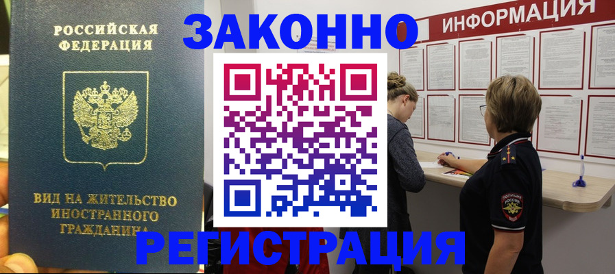 найти адрес прописки в Нерюнгри